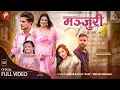 Download Lagu MANJURI OFFICIAL VIDEO II KUMAR KATTEL JIGRI II RAKSHYA SHRESTHA II MELINA MAINALI II