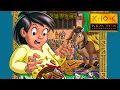 Download Lagu Kids 10 Commandments all episodes - Bible stories