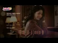 내게 남은 사랑을 드릴께요 - 장혜리 | 남겨진 사랑의 아픔과 그리움 #윤가연 COVER