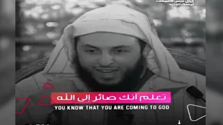 بئس الرجل أنت يا تارك الصلاة كلام تخشع له القلوب ـ الشيخ سعيد الكملي 