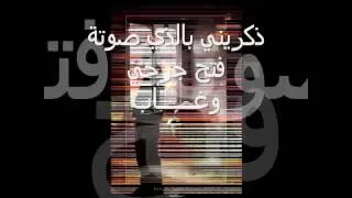 يا شموع العمر فيني دندنها