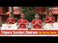 Lagu Tripura Sundari Stotram I Om Voices Junior I Adi Shankaracharya I Tripura Sundari Ashtakam