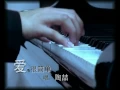 Download Lagu 陶喆-愛很簡單