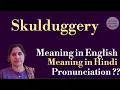 Meaning of skulduggery What is the meaning of skulduggery What does skulduggery mean in Hindi