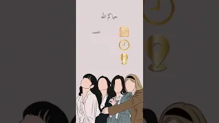 دعوة بجامة بارتي تحبون الدعوات الي زي كذا للطلب 0536847010 بجامات صديقتي سعادتي بجامات 