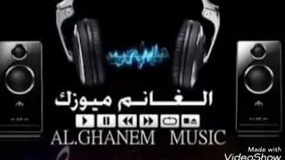 جديد ربيع العمري جربت الكيف   ومرت الايام من الغانم بس من عنا دندنها