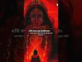 Download Lagu Namo Namo Durge Sukh.       Durga Chalisa