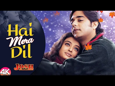 Download MP3 Hai Mera Dil - 4K | Aishwarya Rai & Chandrachur Singh | Josh | Udit N. & Alka Y. | 90's Hindi Songs
