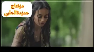 لما طل شوفك يوم بل آهات تتألم 