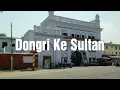 Dongri Ke Sultan|| Audio Qawwali|| Haji Abdul Rahman Shah Baba||