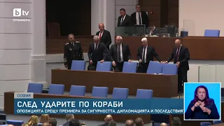 След ударите по кораби