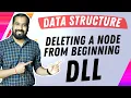 Deleting a Node from Beginning of Doubly Linked list Explained in Hindi l Data Structure