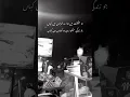Download Lagu JO HAKIKAT MA HUWA 🥺 WO KHABO MA KAHA🥀 | #status #whatsappstatus #duet #viralshorts  #quotes