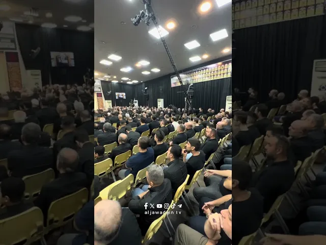 ⁣من كاظمية الأحزان ...منبر الفكر وفنار الحوزة ...ينحب ألماً ودروساً ...عليك يا ابا عبد الله