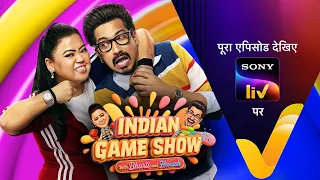 NEW! Indian Game Show - With Bharti And Haarsh | Ep 1 | 24 Aug 2026 | Teaser