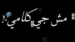 حلات واتس مودي امين طبعا  كلكو عارفني مهرجان لسه منزلش حلات واتس      دندنها