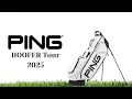 NEW 2025 Ping Hoofer Tour Golf Bag