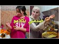 صدمني بكلامو🤭 شاركت معكم بسطيلة دالحوت 😍