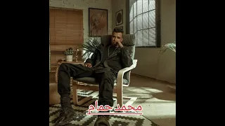 مهرجان ضحكتك و ضحكتي عليا دندنها