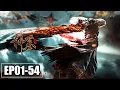 Download Lagu 【1440P】EP1-54💥辰南逆天身世 | Season1-3 | MULTI SUB