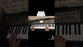 عزف توته توته أفواه و ارانب 