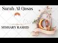 Download Lagu Surah Al-Qasas -Mishary bin Rashid Alafasy #voice #AlQasas #quranrecitation #surat Al Qasas #qasas