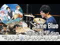 Download Lagu 【Blue Box】Same Blue - Official HIGE DANdism 【Drum cover】アオのハコ Official髭男dism