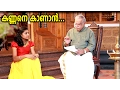 Download Lagu കണ്ണനെ കാണാൻ...Latest Hindu Devotional Songs|Kavalam Narayana Panicker|Kallara Gopan| P.Jayachandran