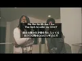 【和訳】King Von - Trust Issues Feat. Yungeen Ace（Lyrics）