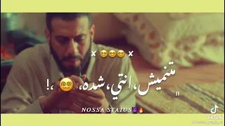 مهرجان مجرم غصب عني يا قاضي حمو الطيخا وعصام صاصا حالات واتس 