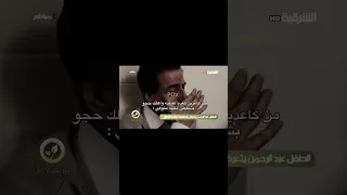 على بالي ولا أنت داري واتباد Youtubeshorts ستوريات 