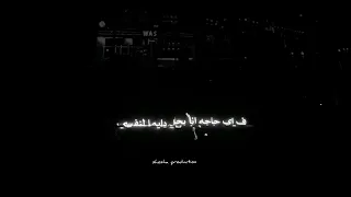 حالات واتس احمد البحيري اغنيه انا بطولي مش بحد حالات واتس مهرجانات2025  حالات واتس احمد البحيري اغنيه انا بطولي مش بحد حالات واتس مهرجانات2025