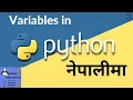 Python Variables Tutorial Understanding Variables in Nepali Basic Python Ep-2