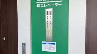 君の名前はSUZUKA イオンモール イオンタウン鈴鹿のエレベーター AEON MALL AEON TOWN Suzuka Elevator 2025 