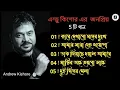 Download Lagu Andrew Kishore Top ,5 Bangla Songs 2025 ! Bangla Music Play