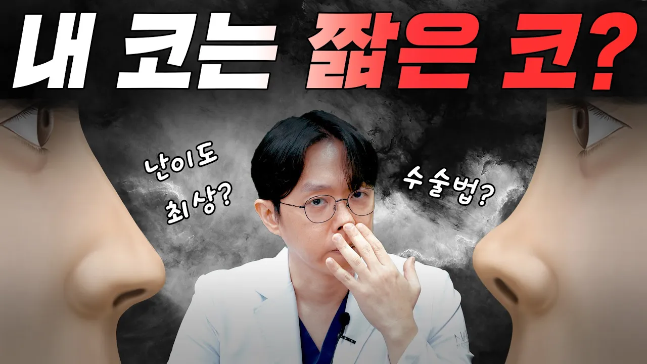 NANA TV 영상 3