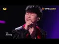 Stage Performance Exclusive:Tiger Hu | Singer2026 | MangoTV