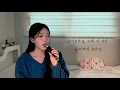 이 노래 좋은데 들어볼 사람??🤧 손수건 - 순순희(기태) (원곡:김동완)[이아영] 커버(cover)🎤
