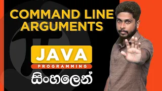 Java Tutorial - 50 Command Line Arguments Sinhala
