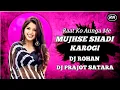 Lagu RAAT KO AUNGA ME | BOUNCY ROADSHOW | MUJHSE SHADI KAROGI | DJ ROHAN N DJ PRAJOT SATARA 
