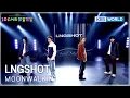 Lagu LNGSHOT - Moonwalkin' (The Seasons) | KBS WORLD TV 260206