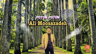 Ali Moosazadeh Poton Poton Bandar Abbas Music علی موسی زاده پتن پتن بندرعباس چمکی سرکنگی شاد 
