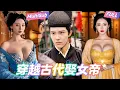 Download Lagu 🔥丈夫與她纏綿後殺妻奪產，她重生復仇！讓渣男賤女身敗名裂！💋搞垮他們！😈【MultiSub】#sub #engsub