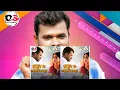 Zahar Ke Goliya - ज़हर के गोलिया । New Bhojpuri Song । Pramod Premi Yadav । Leechee Music Bhojpuri