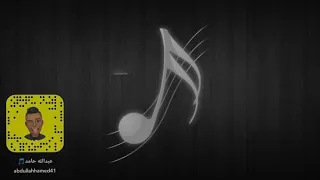 صالح الطرقه   بسالك ياعاشور عن حال البلد  دندنها