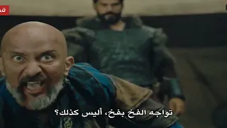 فخ عثمان لقائد رومانوس وقائد المغول جيجي قيامة عثمان الحلقة 97 