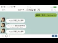 [中字歌詞] GOT7(갓세븐) - 月光 달빛 (Moonlight) (LINE形式)
