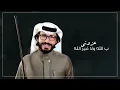 يام و قحطان - ناجي بن باصم | (حصرياً) 2020