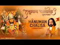 Download Lagu Hanuman Chalisa Super Fast Music Video | Hanuman Chalisa | श्री हनुमान चालीसा