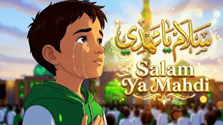  نسخة جديدة  سلام يا مهدي  فيديو موسيقي بالرسوم المتحركة  دندنها